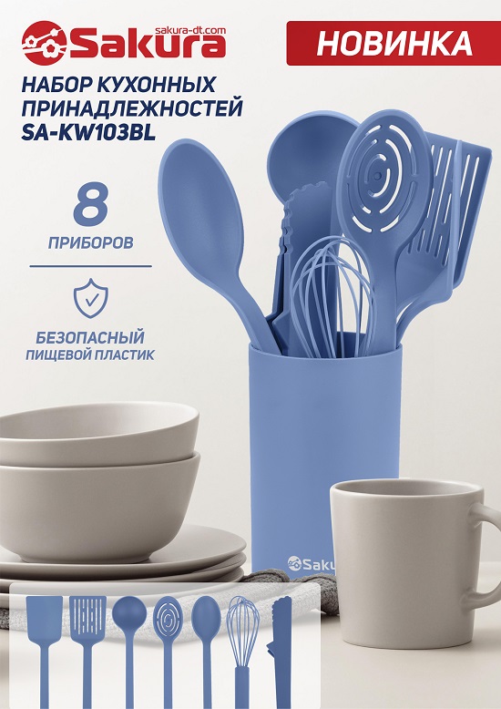SA-KW103BL 550 презентация