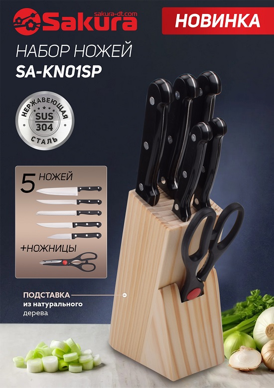 SA-KN01SP 550 презентация