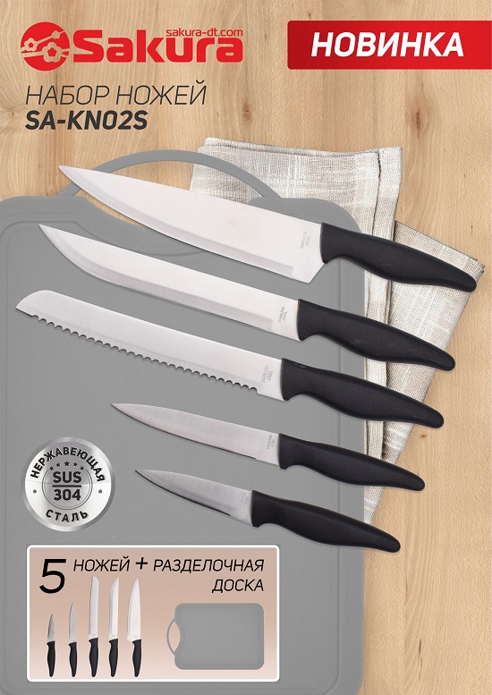 SA-KN02S_2 550 презентация