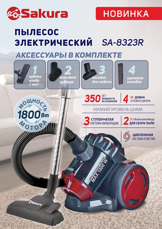  Название файла	Имя файла	Тип файла	Загружен	Изменить	Удалить !SA-8323R__550 презентация