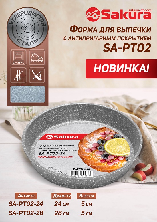 презентация 