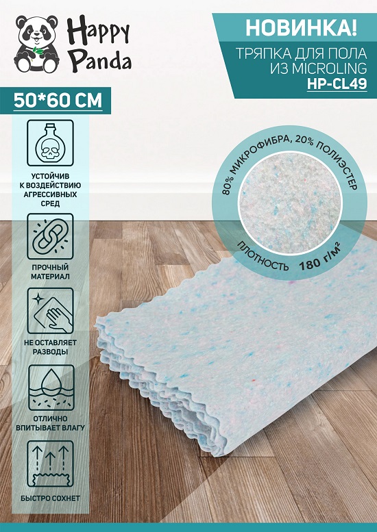 HP-CL49_2 550 презентация
