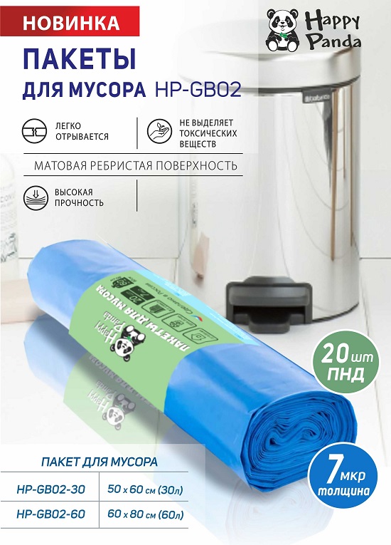 пакеты HP-GB02_ 550 презентация