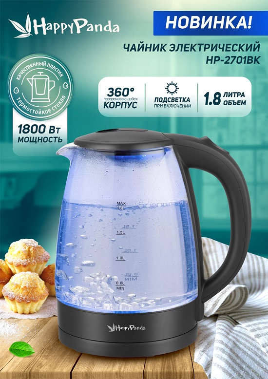 HP-2701 550 презентация