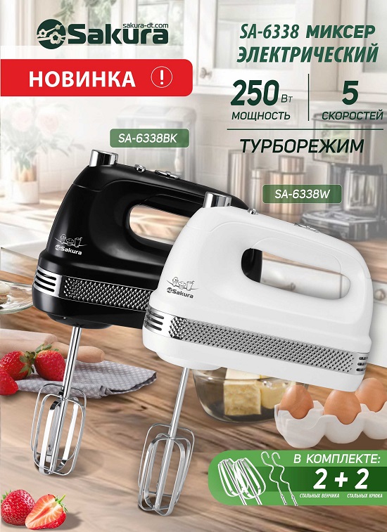 SA-6338 пр-ция