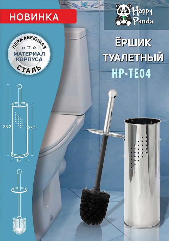 HP-TЕ04 550 презентация