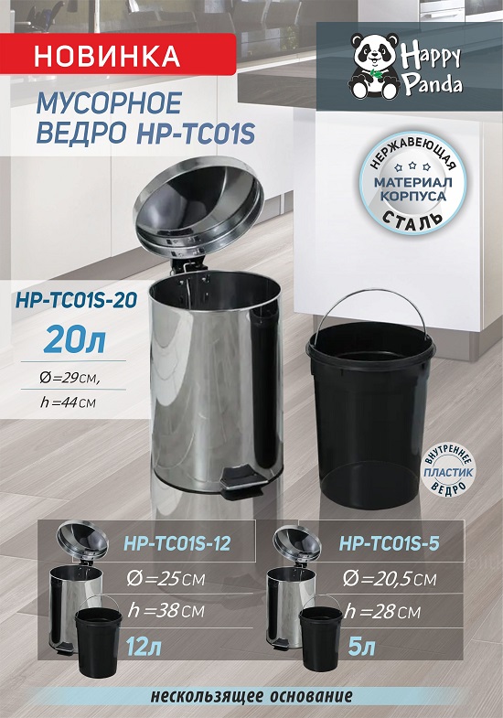 HP-TC01S-5 550 презентация