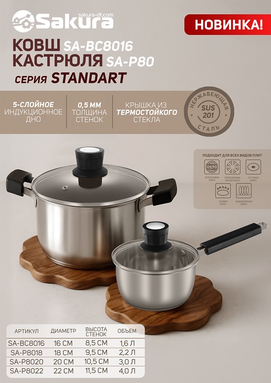  Название файла	Имя файла	Тип файла	Загружен	Изменить	Удалить SA-P80_STANDART_2 550