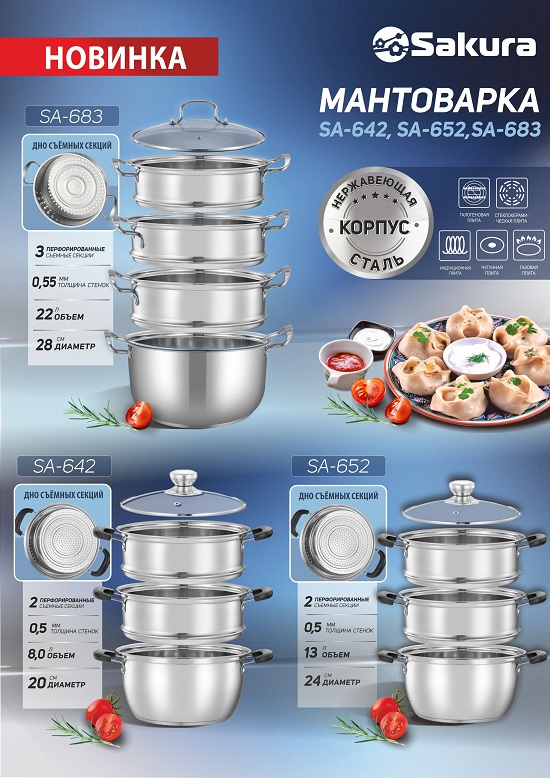  Название файла	Имя файла	Тип файла	Загружен	Изменить	Удалить мантоварка 550 642,652,683