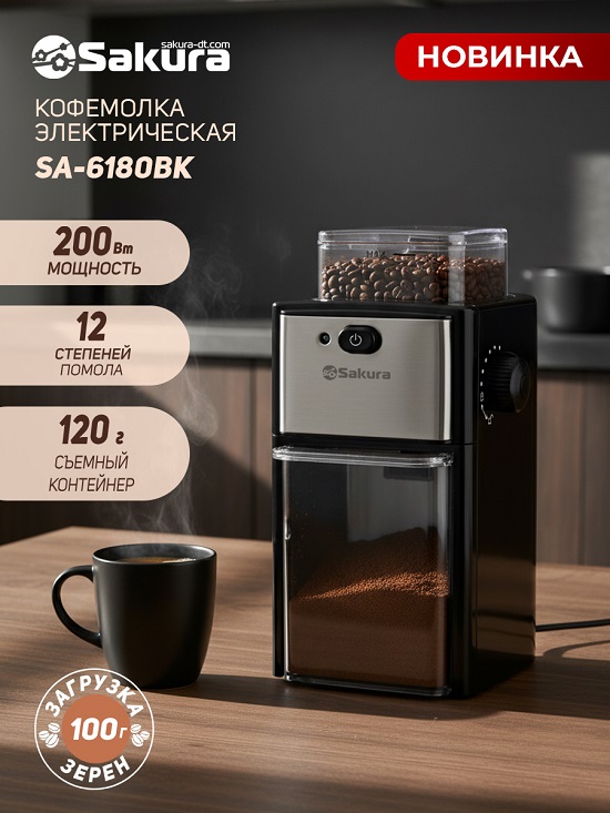 SA-6180BK_2в (2) 550