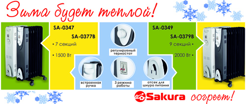 osen_2014 osen_2014