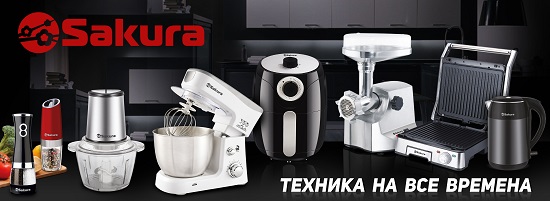 Сакура_презентация