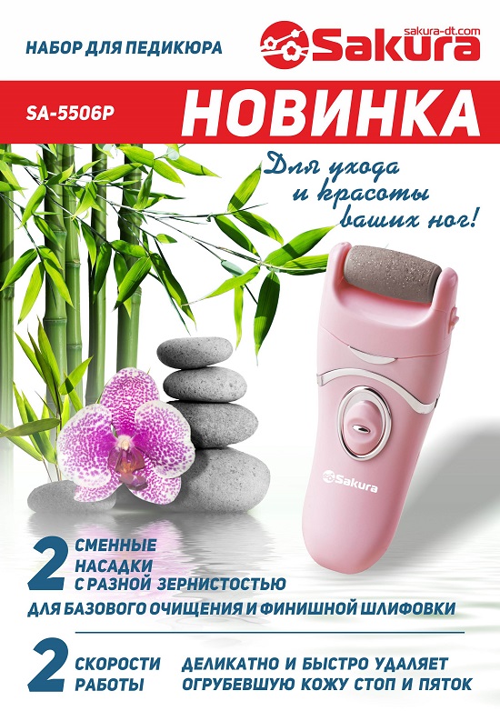 Презентация_gtvpf_hjkbr