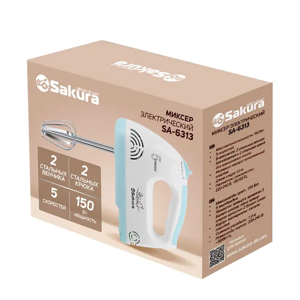 Миксер SAKURA SA-6313WG