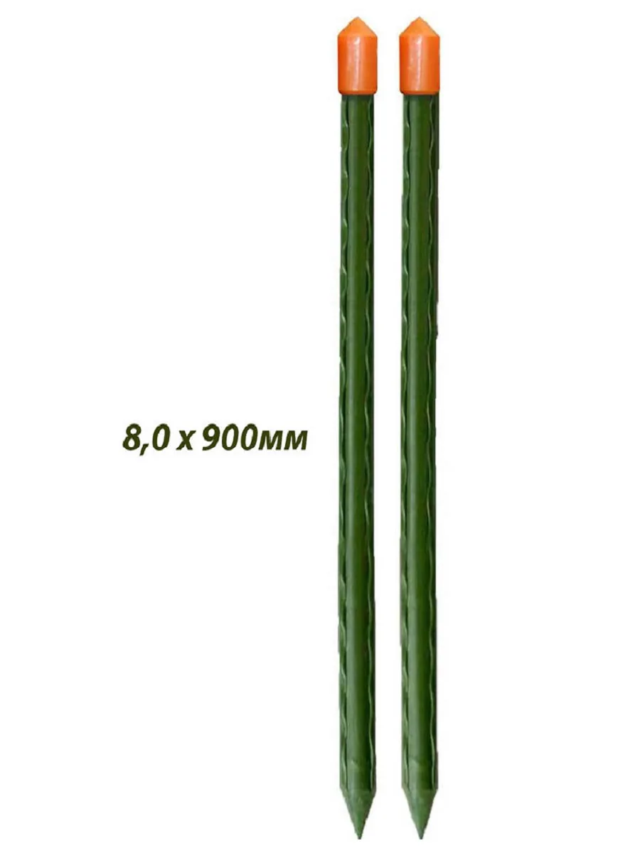 Колышки садовые SAKURA GYB-08-900