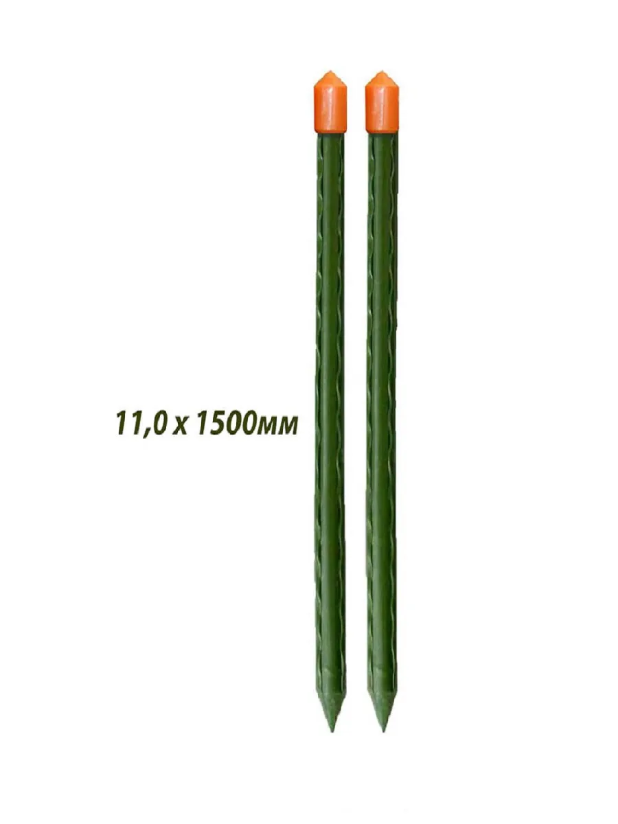 Колышки садовые SAKURA GYB-11-1500