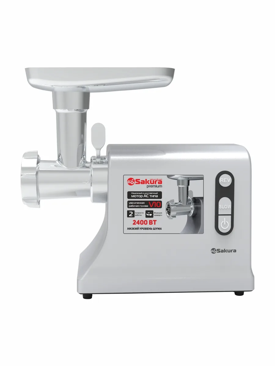 Мясорубка SAKURA SA-6428G