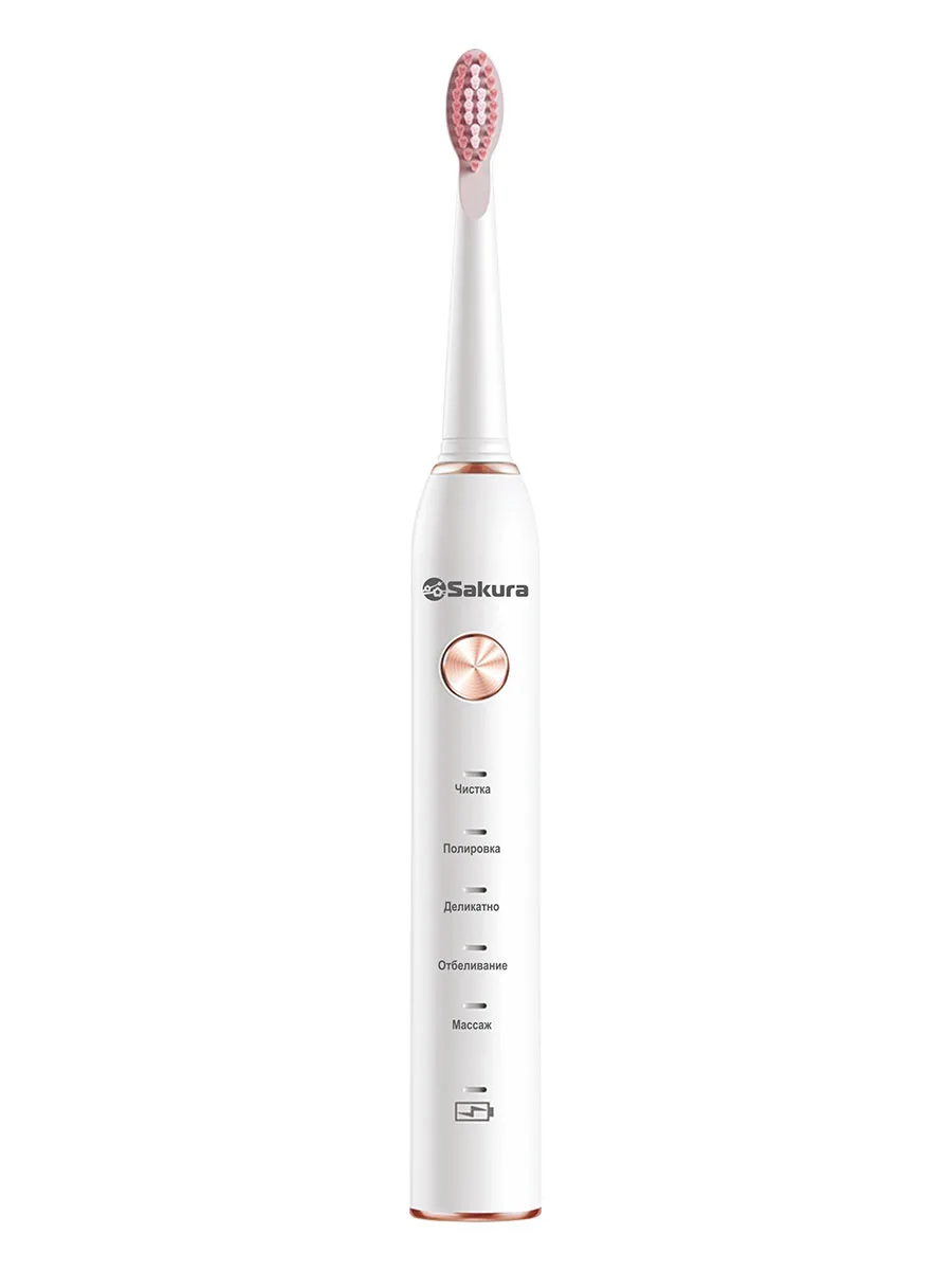 Зубная щетка SAKURA SA-5561W