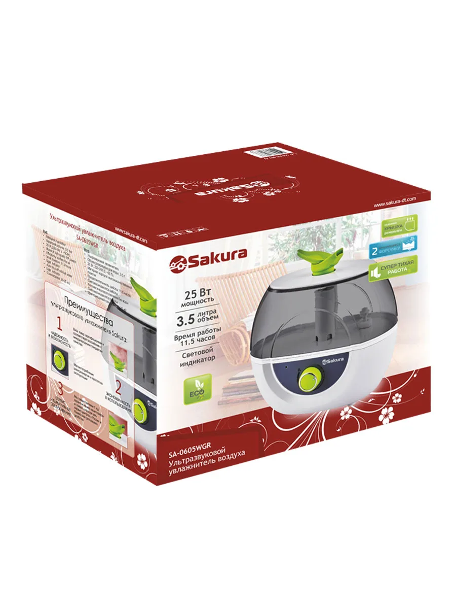 Увлажнитель SAKURA SA-0605WGR