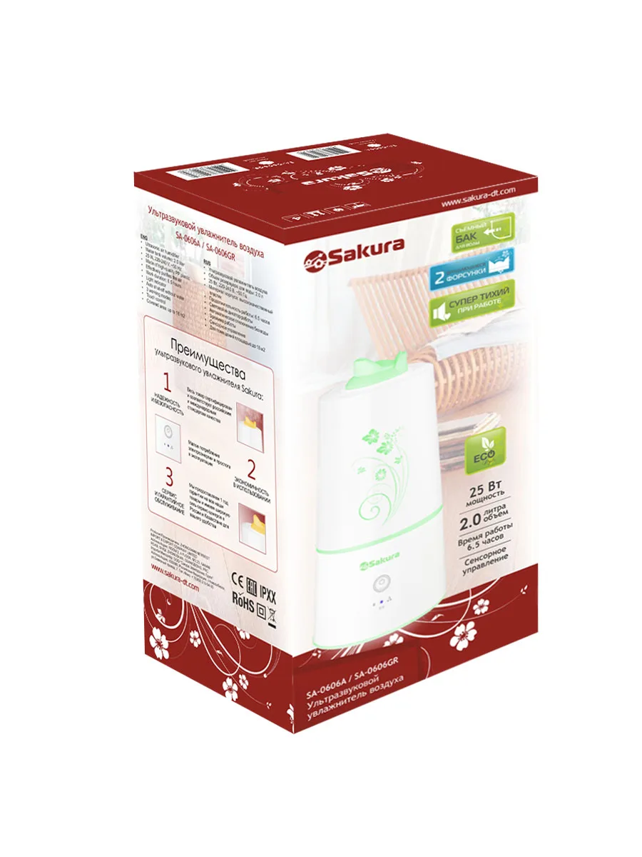 Увлажнитель SAKURA SA-0606A