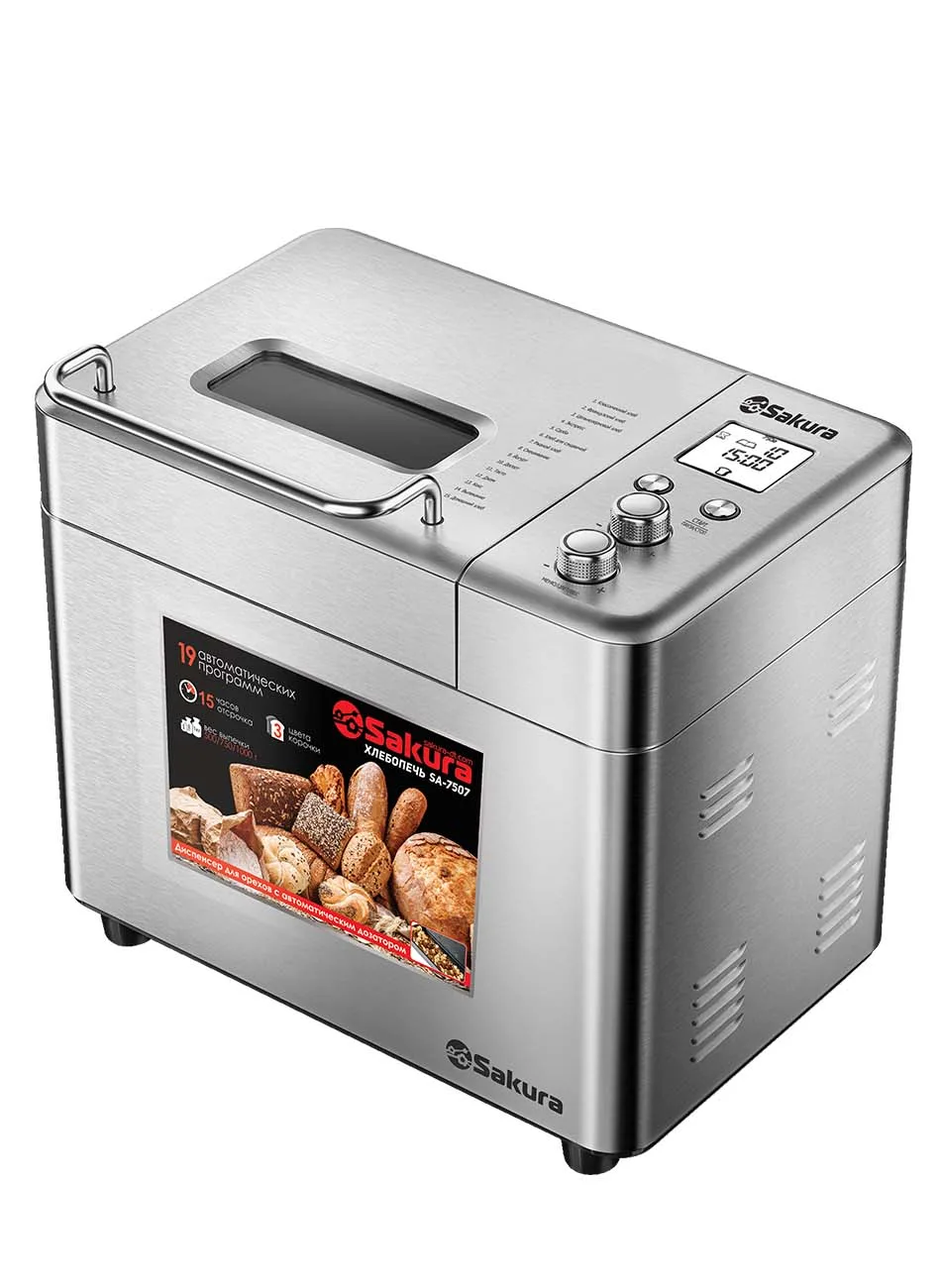 Хлебопечь SAKURA SA-7507