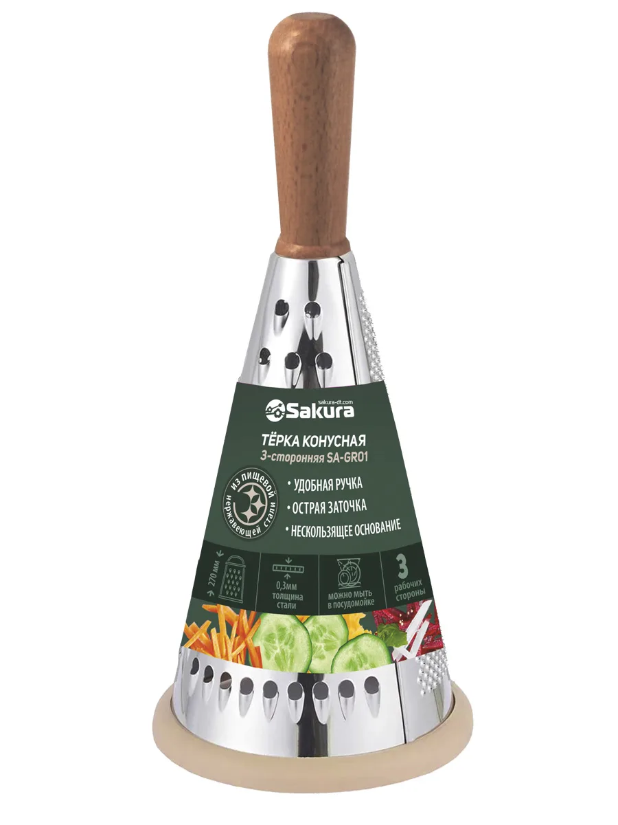 Овощерезка SAKURA SA-GR01