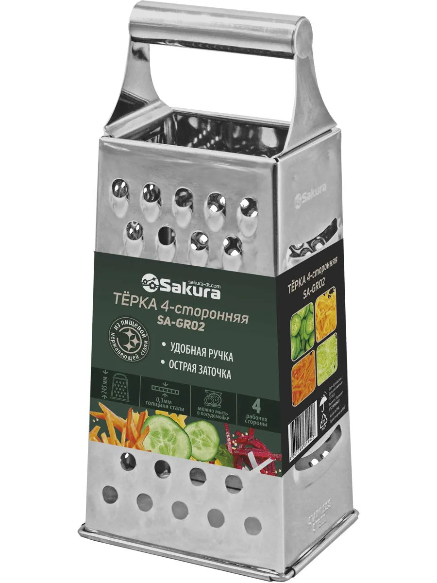 Овощерезка SAKURA SA-GR02