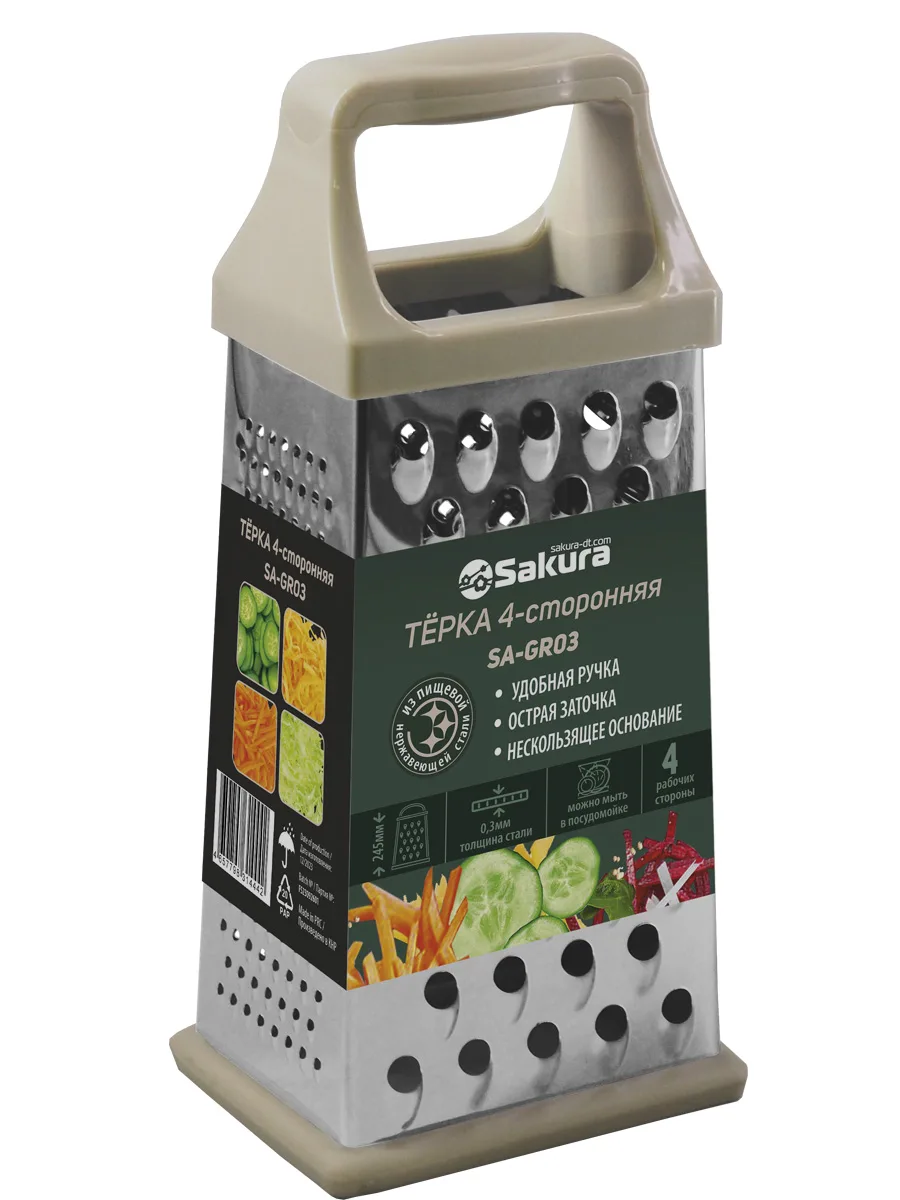 Овощерезка SAKURA SA-GR03