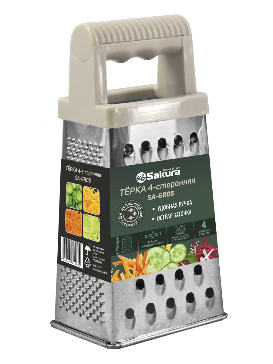 Овощерезка SAKURA SA-GR05