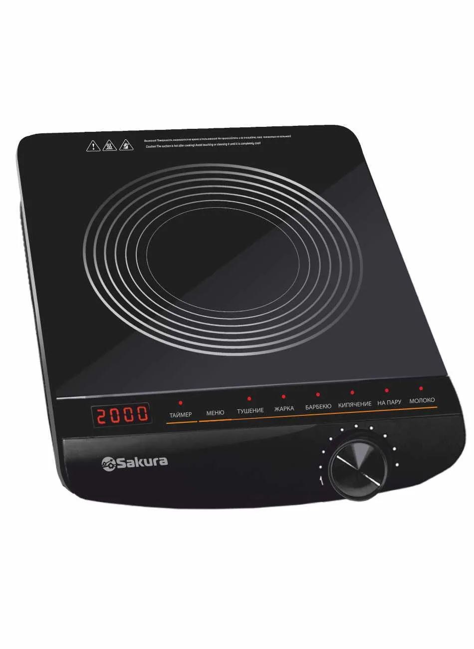Плита настольная SAKURA SA-7162