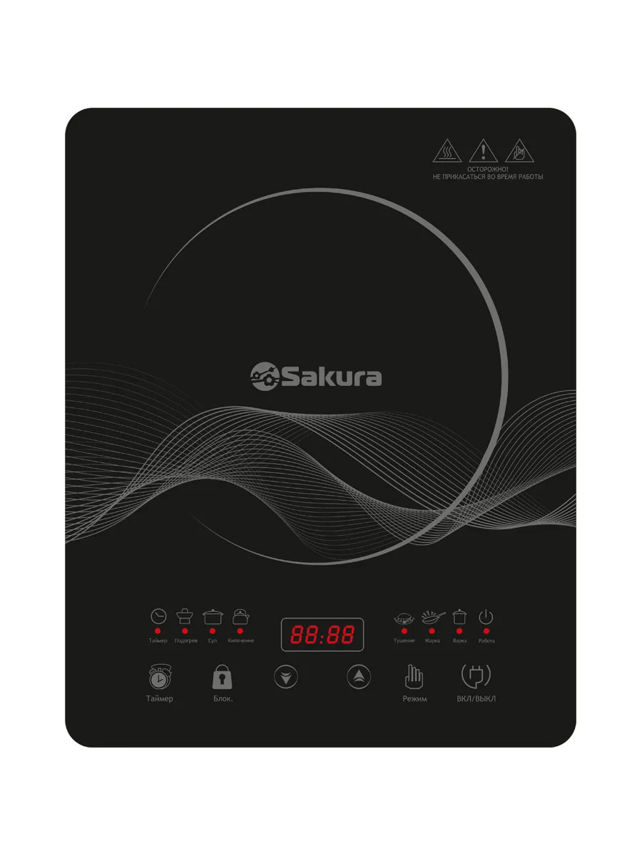 Плита настольная SAKURA SA-7156