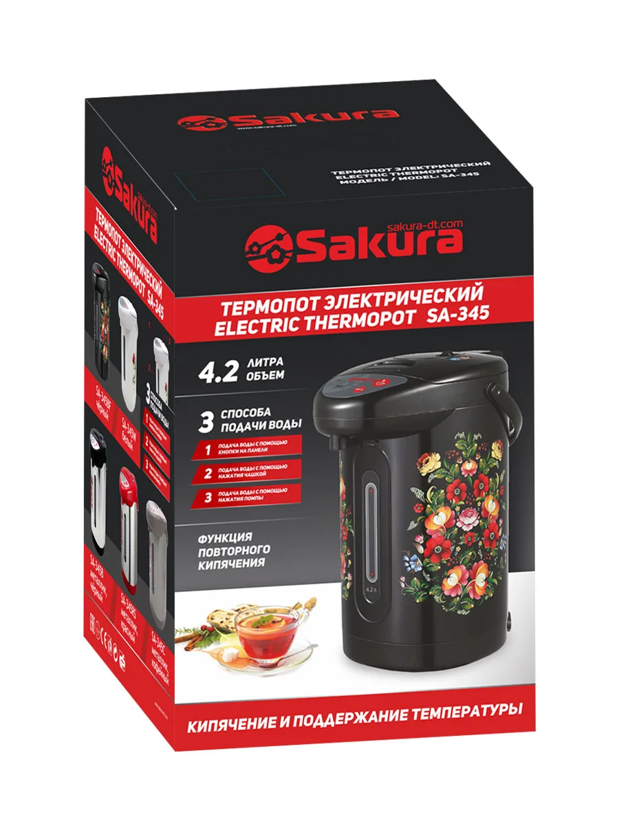Термопот SAKURA SA-345B 4.2