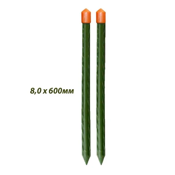 Колышки садовые SAKURA GYB-08-600 (10 шт)